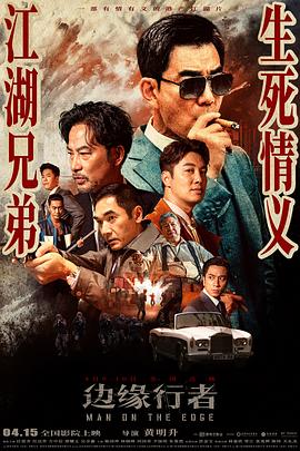 《日剧唯一的爱》