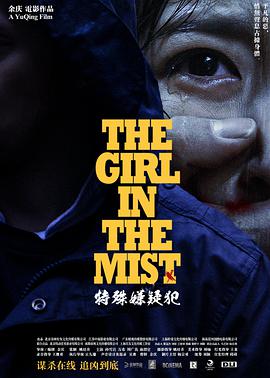 《玉卿嫂》